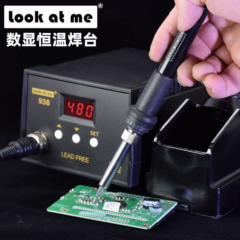 LOOK-938焊台数显恒温焊台