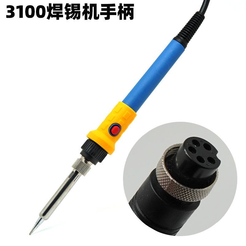 3100焊锡机专用按键手柄