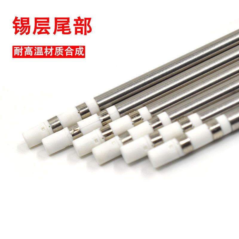 T12插拔一体式环保烙铁头