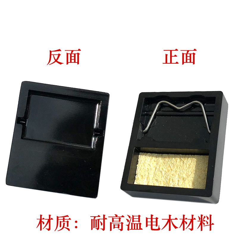 扁平款电木烙铁架